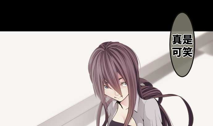 第73话 外皮55