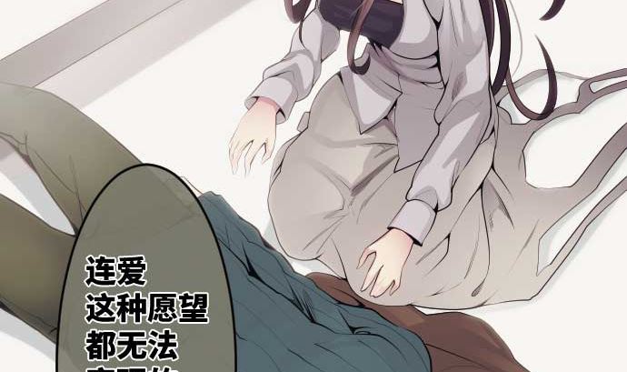 第73话 外皮56