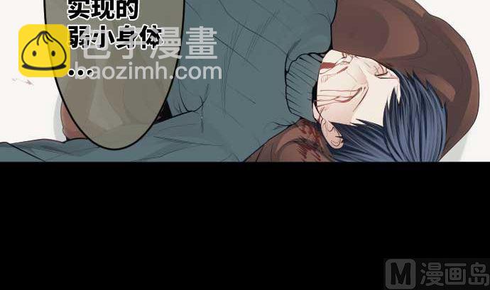 第73话 外皮57