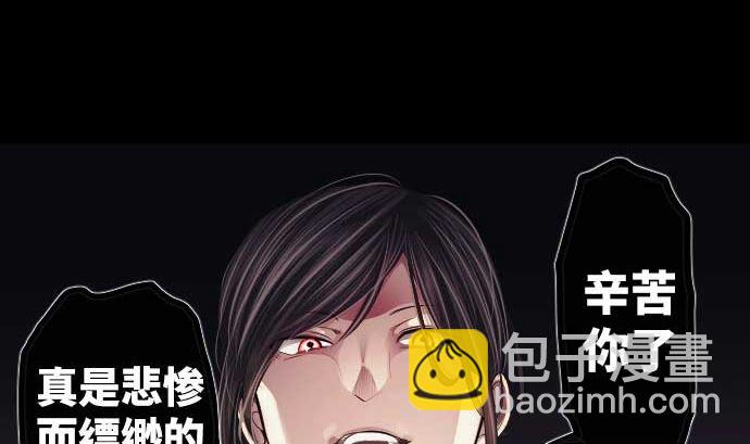 第73话 外皮58