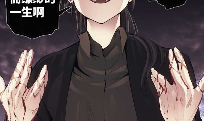 第73话 外皮59