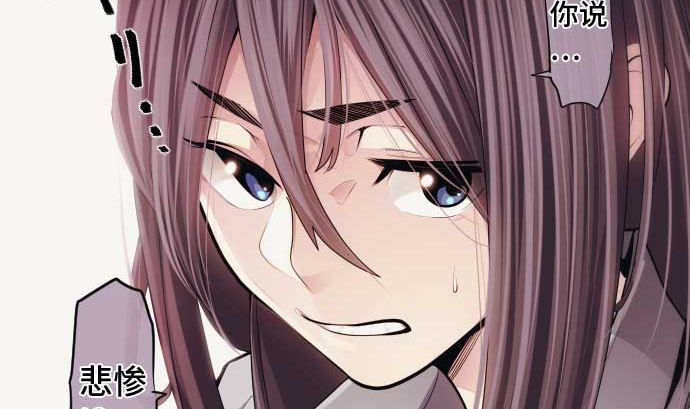 第73话 外皮61