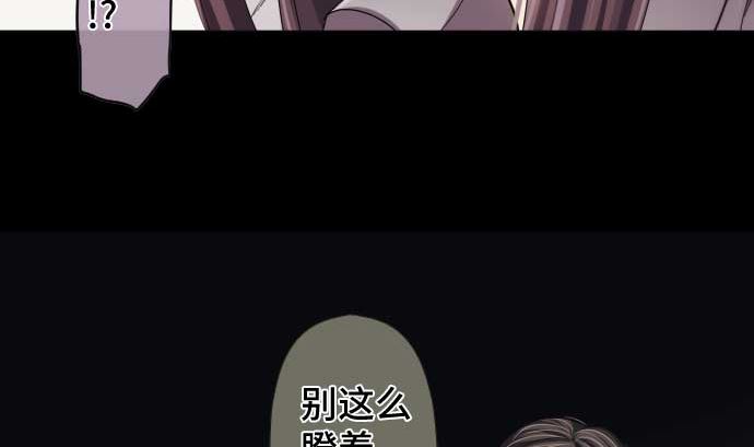 第73话 外皮62
