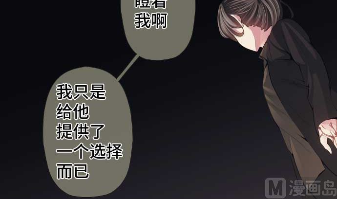 第73话 外皮63
