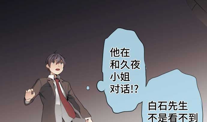 第73话 外皮64