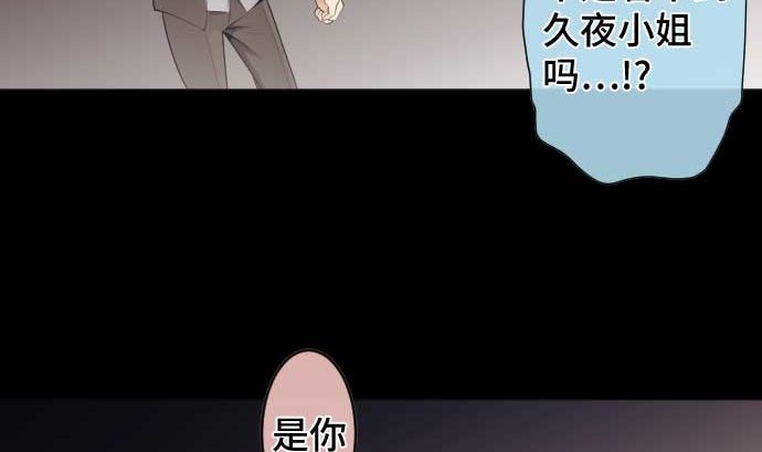 第73话 外皮65