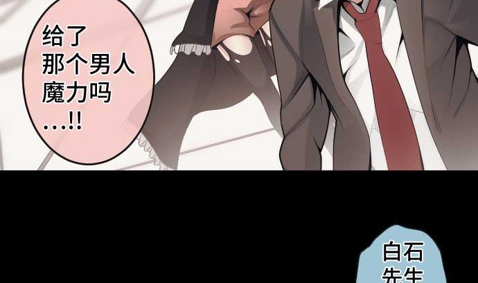 第73话 外皮67