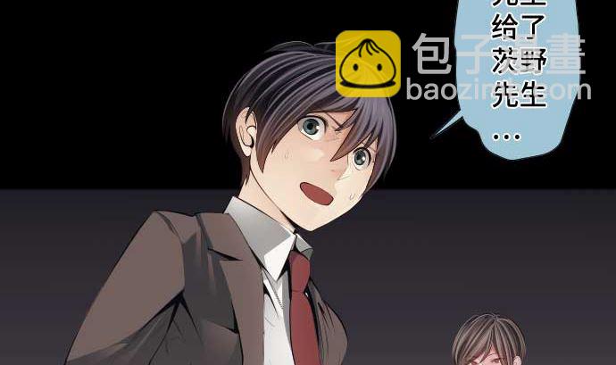 第73话 外皮68