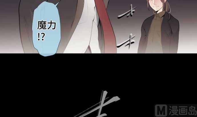 第73话 外皮69