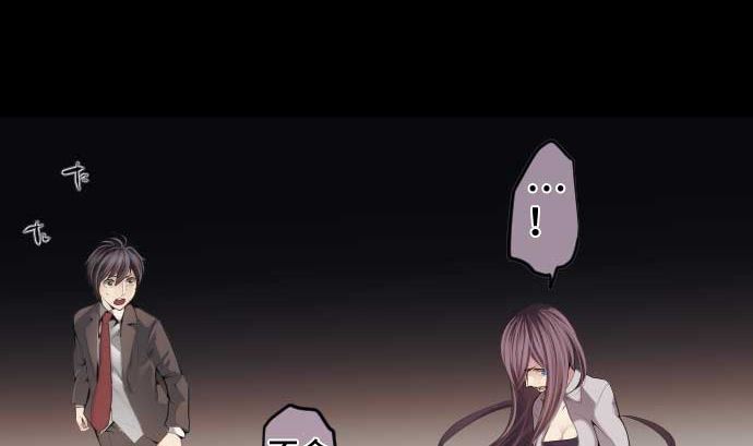 第73话 外皮7