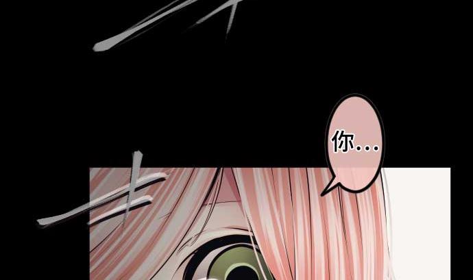 第73话 外皮70