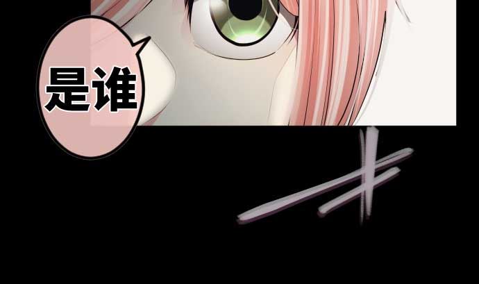 第73话 外皮71