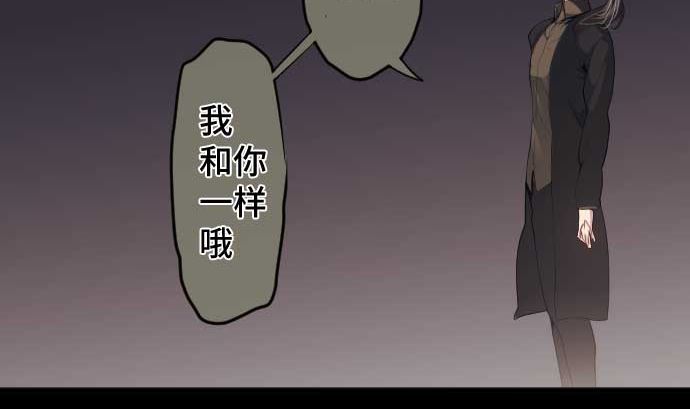第73话 外皮76