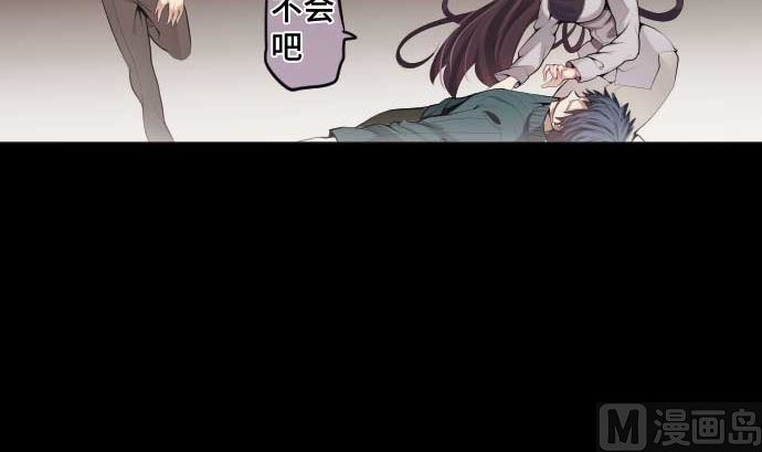 第73话 外皮8