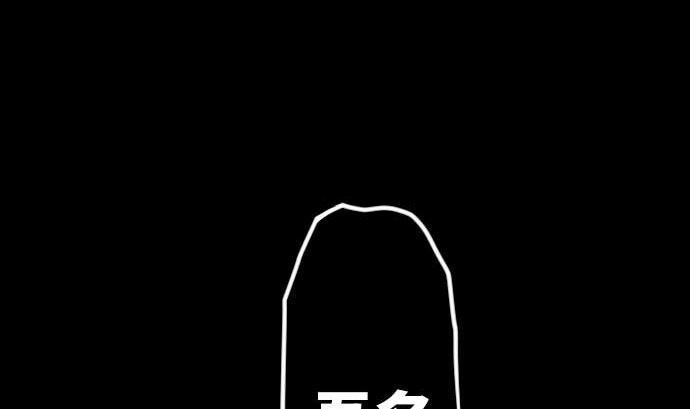 第73话 外皮83