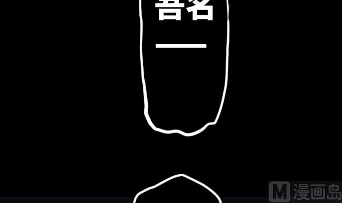 第73话 外皮84