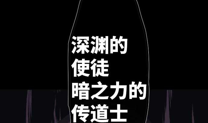第73话 外皮89
