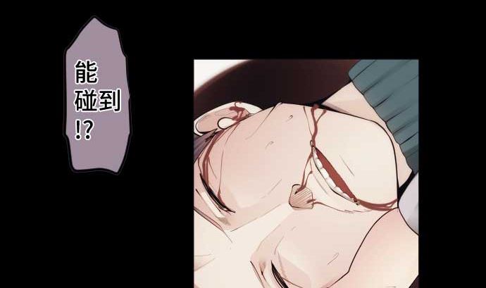 第73话 外皮9