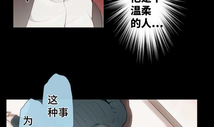 第74话 开战10