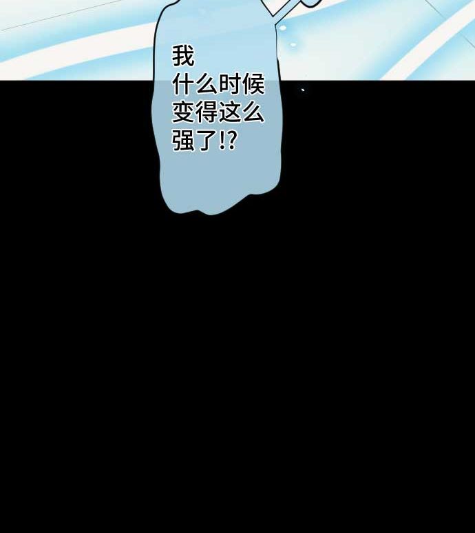 第74话 开战111