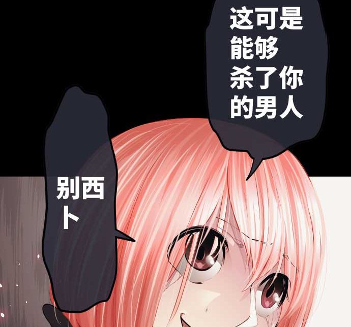 第74话 开战50