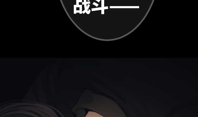 第75话 可怕的力量108