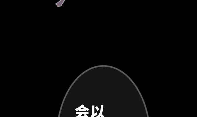 第75话 可怕的力量111