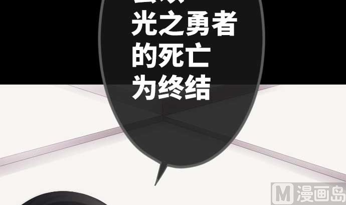第75话 可怕的力量112