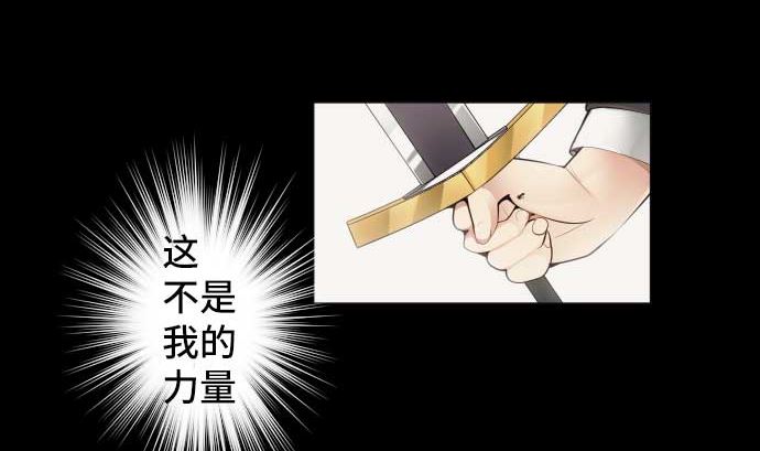 第75话 可怕的力量16