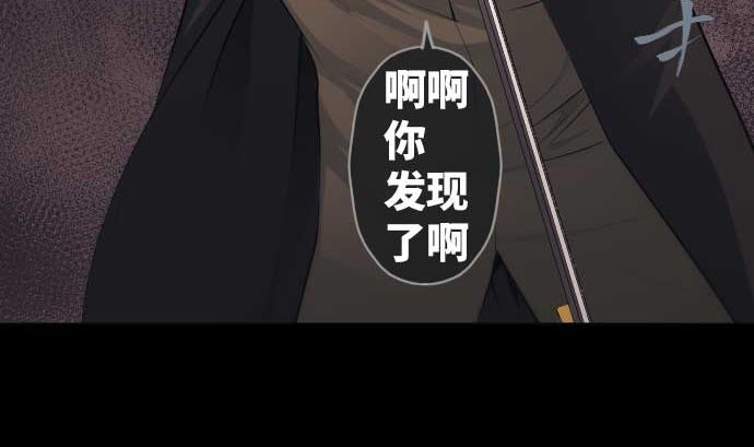 第75话 可怕的力量22