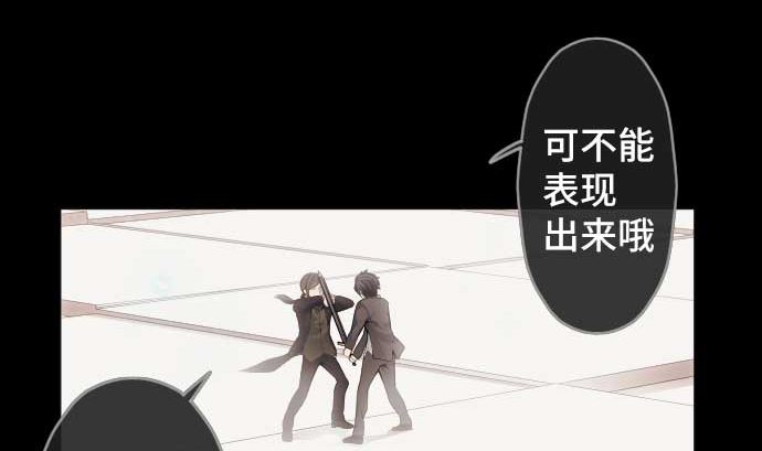 第75话 可怕的力量25