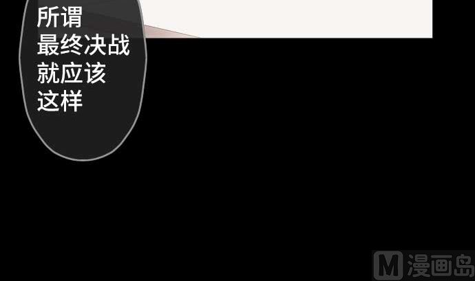 第75话 可怕的力量26