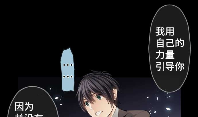 第75话 可怕的力量27