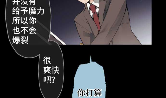 第75话 可怕的力量28