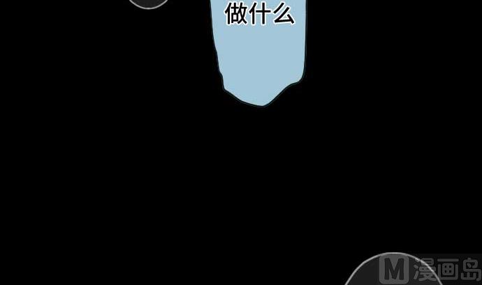 第75话 可怕的力量29