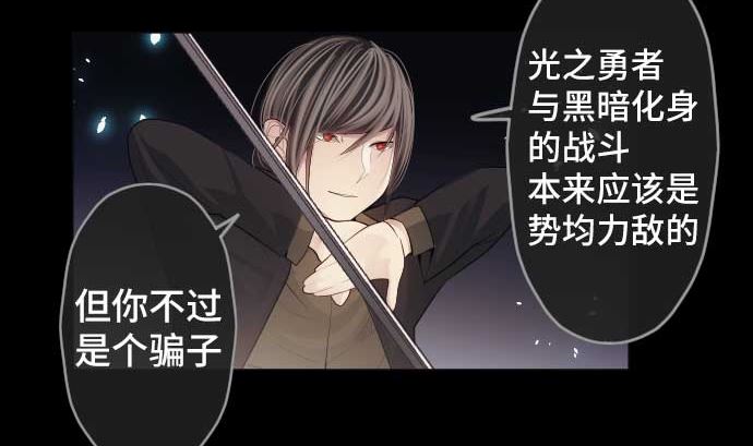 第75话 可怕的力量30