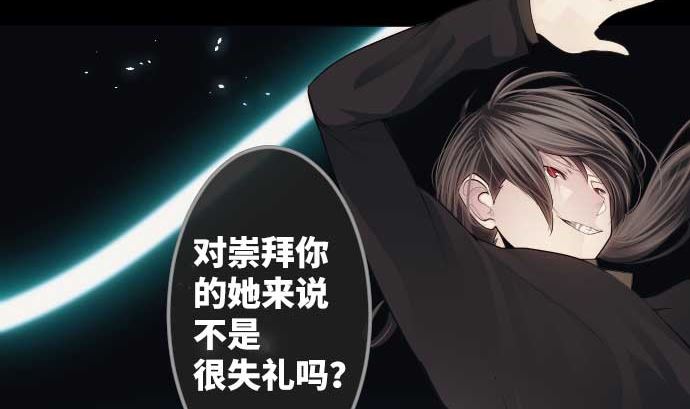 第75话 可怕的力量40