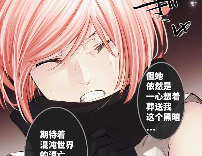 第75话 可怕的力量48