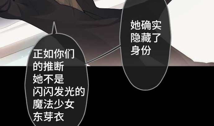 第75话 可怕的力量50