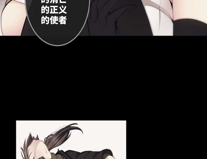 第75话 可怕的力量53