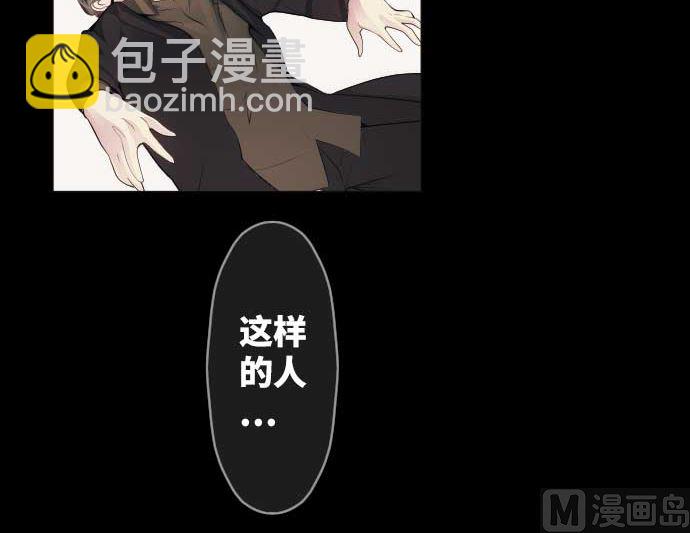 第75话 可怕的力量54