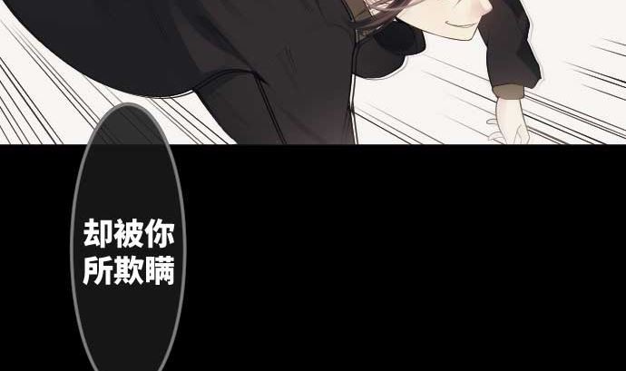 第75话 可怕的力量56