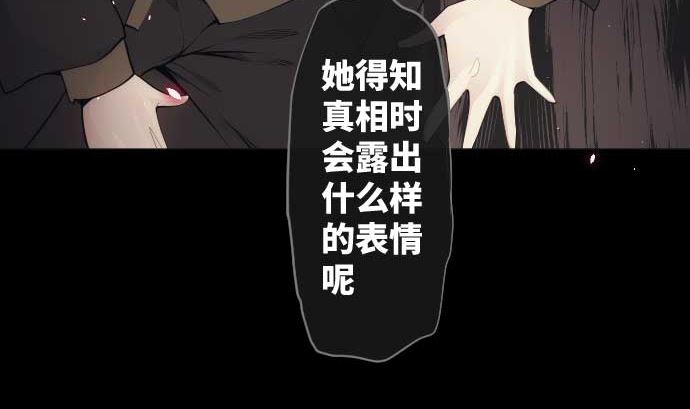 第75话 可怕的力量59