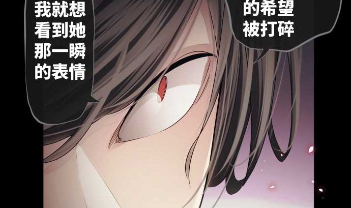 第75话 可怕的力量61