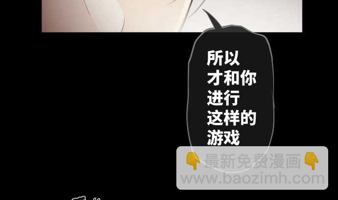 第75话 可怕的力量62