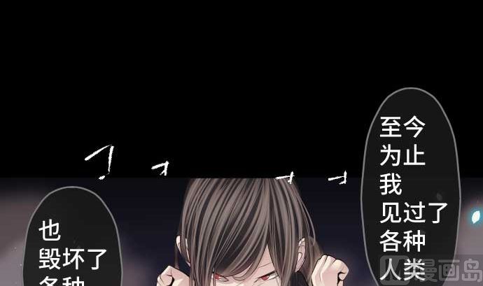 第75话 可怕的力量69