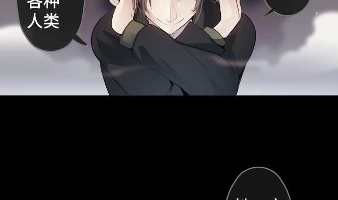 第75话 可怕的力量70