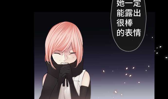 第75话 可怕的力量71