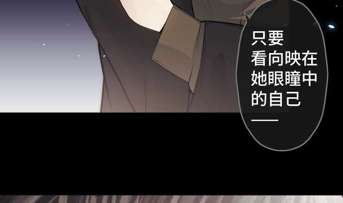 第75话 可怕的力量74