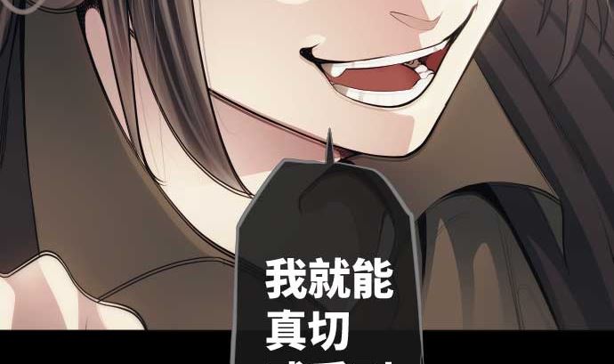 第75话 可怕的力量76